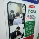 여수광고