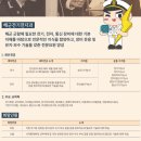 부산해군과학기술고등학교 이미지