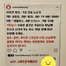 바니아이스 | 강남역 룸카페 바니, 내돈내산 후기 및 꿀팁