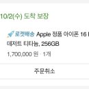 나이스워크투데이