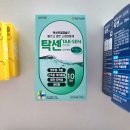 삼덕약국 이미지