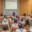 고성서 한국잼버리 리셉션 개최 이미지