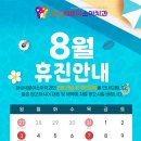 화성새로이소아치과치과의원 이미지