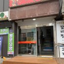 일산왕식자재마트 이미지