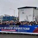 양구군노인복지센터 이미지