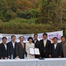 법인나주영농