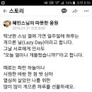 게으른 날 Daum카페