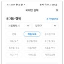임팩트세븐학원