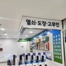 롯데비디오 프라자 이미지