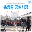 이동공설시장 Daum카페