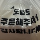 한라생얼큰이삼화점