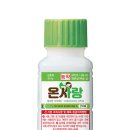 (주)경농