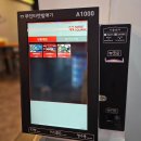 (주)스크린야구왕 | 서울스크린야구 이색 실내데이트 추천 다함께야구왕 수유점 다녀온 후기~!