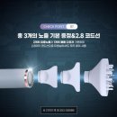 로고스헤어