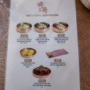 백옥설렁탕