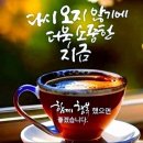 8월29일(목요일)출석부 이미지