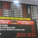 신고령촌돼지찌개 이미지