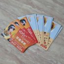 멕시카나치킨 신음점 이미지