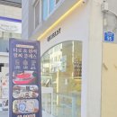 사주얼리
