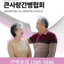강북으뜸병원 네이버블로그