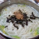 뭐라고하지식당