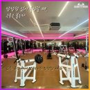 가온 휘트니스 이미지