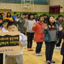 근남초등학교 이미지