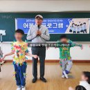 대구호산초등학교 이미지