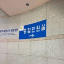 시청로 | 아기 여권 만들기 후기, 광명시청 여권 발급 준비물 및 발급 기간