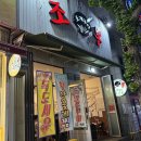 조뽕 | [구미]조뽕_분위기좋은 상모동 조개구이맛집 가리비조개구이 독도새우 후기