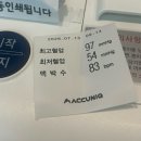 마사지이야기 | 마리본산부인과 30주 초음파 후기, 마리본 산모문화원 산전마사지 솔직후기