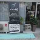 지미네일
