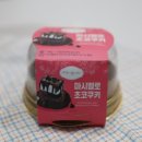 GS25 집현프레시점 이미지