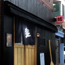 멘즈키(MENZUKI) 이미지