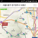 ***서울~도봉산 산행.1(익산명품산악회) 이미지