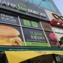 프랭크버거 파주운정산내점 이미지