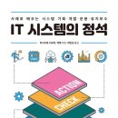 비제이시스템 이미지