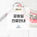 기쁜마음치과의원 이미지