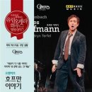 명연