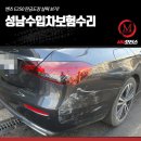 (주)엠엠모터스 이미지