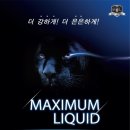 청주듀바코 네이버블로그