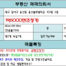 용산블루빌타운아파트앞 이미지