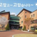 해성교육 이미지