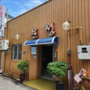 운정식당 이미지