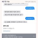 세현농장 | 하루
