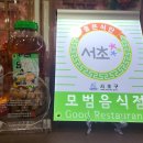 김영희 강남동태찜 이수점 이미지
