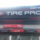 타이어프로 청주강서점 이미지