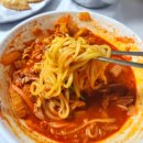 둔내우체국 | 둔내 웰리힐리 짬뽕 맛집 "둔내뼈짬뽕"재방문 내돈내산 솔직후기