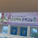 석수경로당 이미지