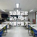 강림초등학교 이미지
